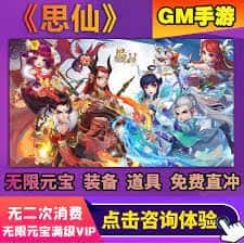 梦幻西游单机大全背景