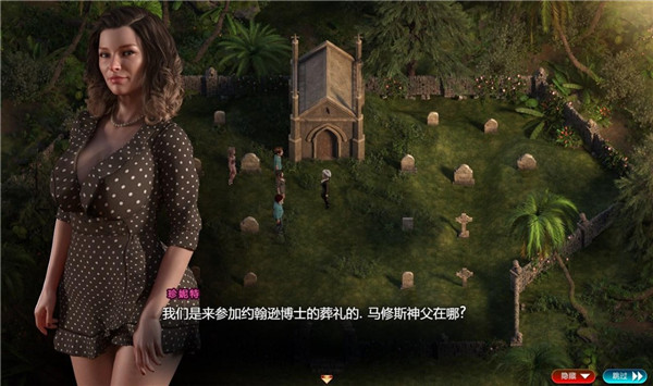 游戏截图6