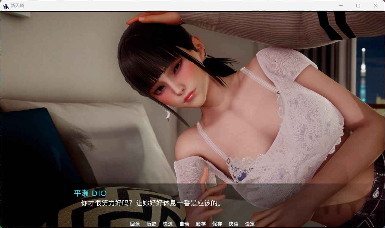 游戏截图6